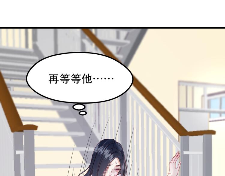 第39话 忍住53