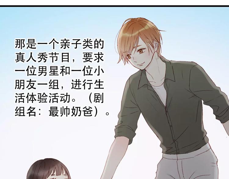 第10话 网络暴力9