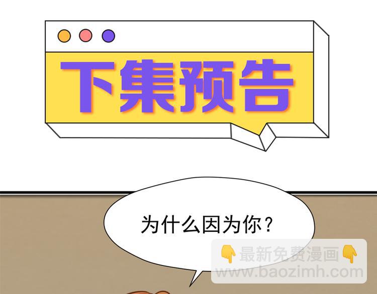 特别篇 第1话107