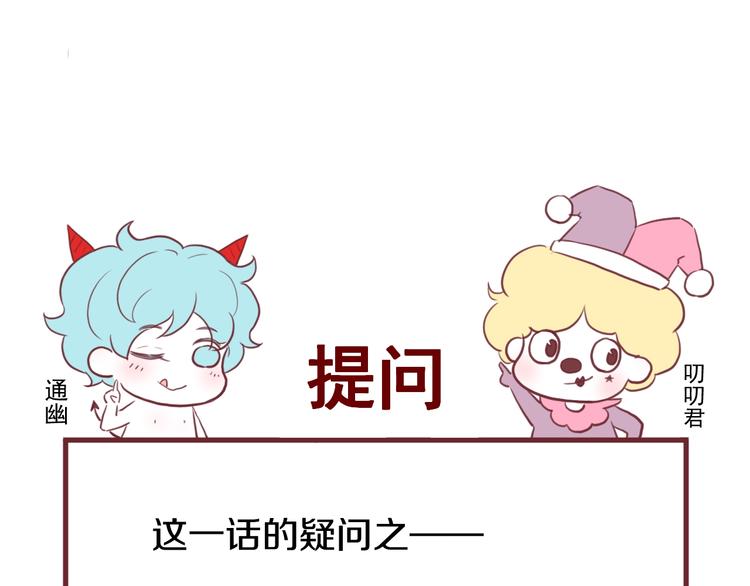 第17话 挽留68