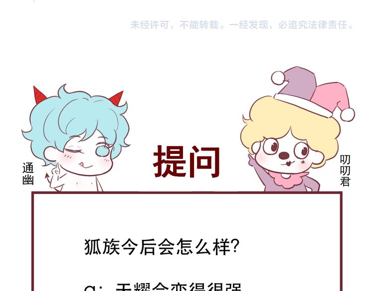 第66话 离别61