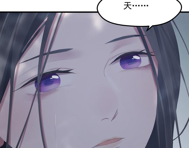 第69话 月牙回归！57