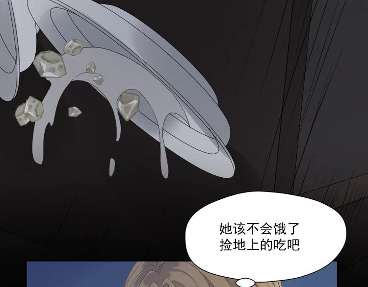第4话 夜访‘娇妻’7