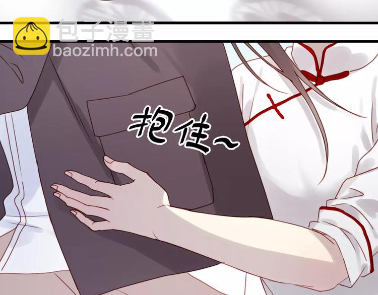 第13话 你是不是恋爱啦？24