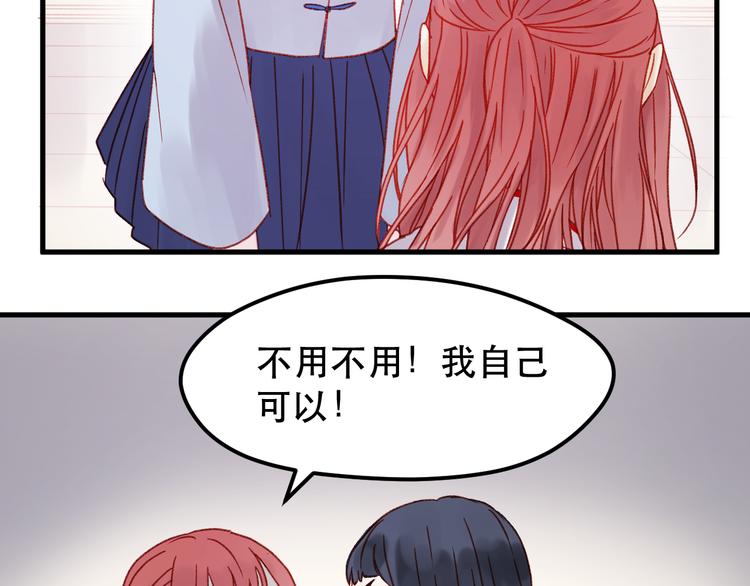 第36话 你不是她！62