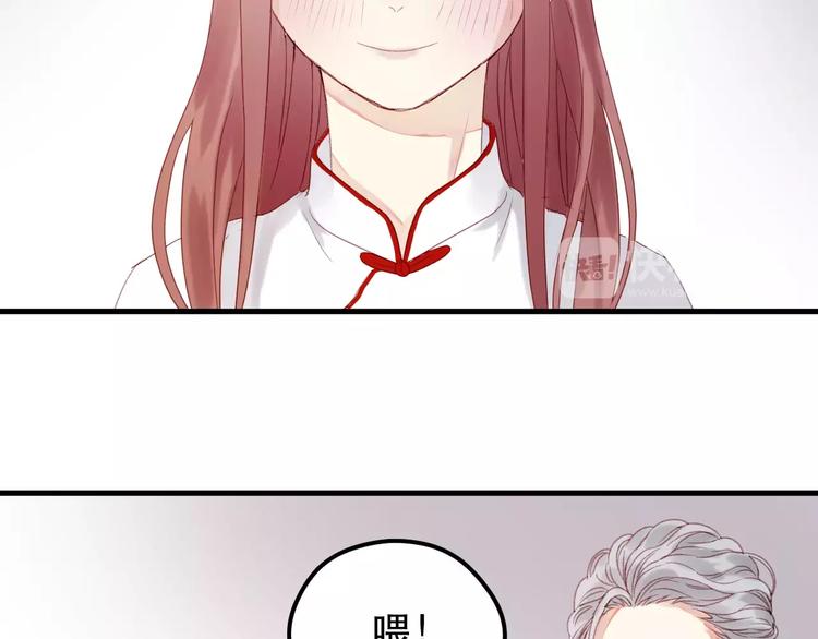 第23话 嫉妒41