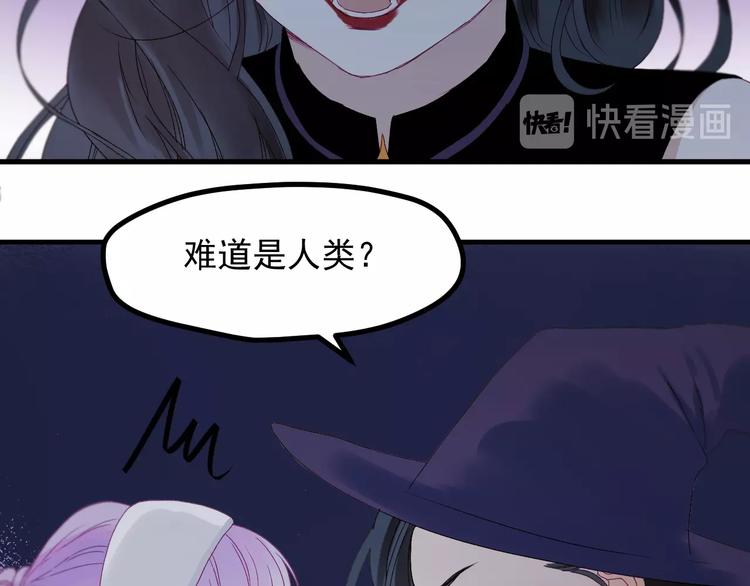 第18话 女巫36