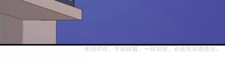 第10话 网络暴力71