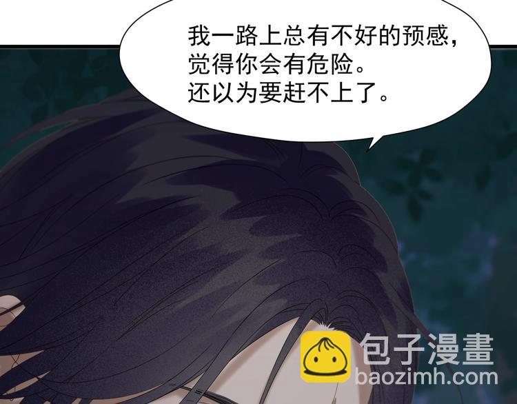第49话 爸爸62
