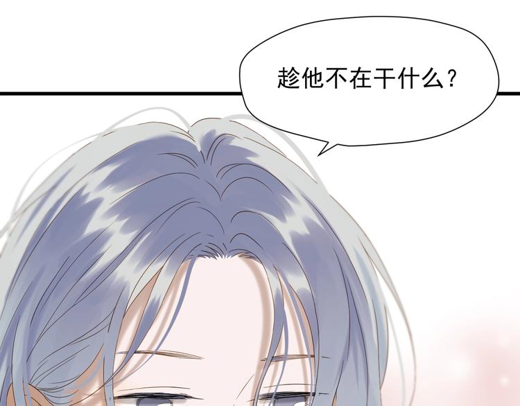 第44话 回家83