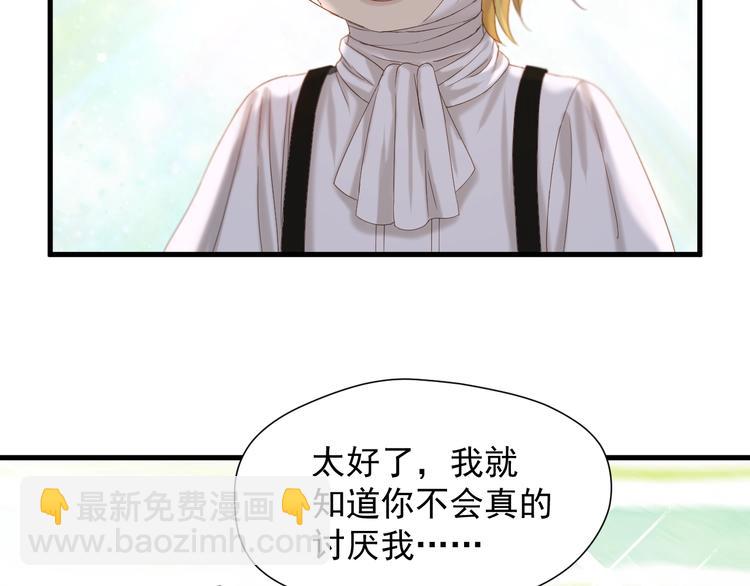第47话 治愈口水20