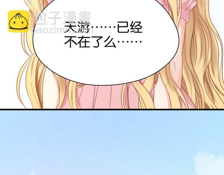 第21话 希望不再离开你61