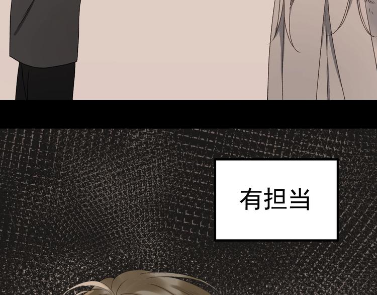 第5话  跳窗18