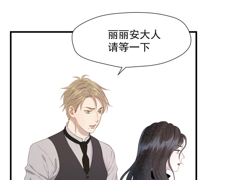 第71话 女巫的奴仆（下）25