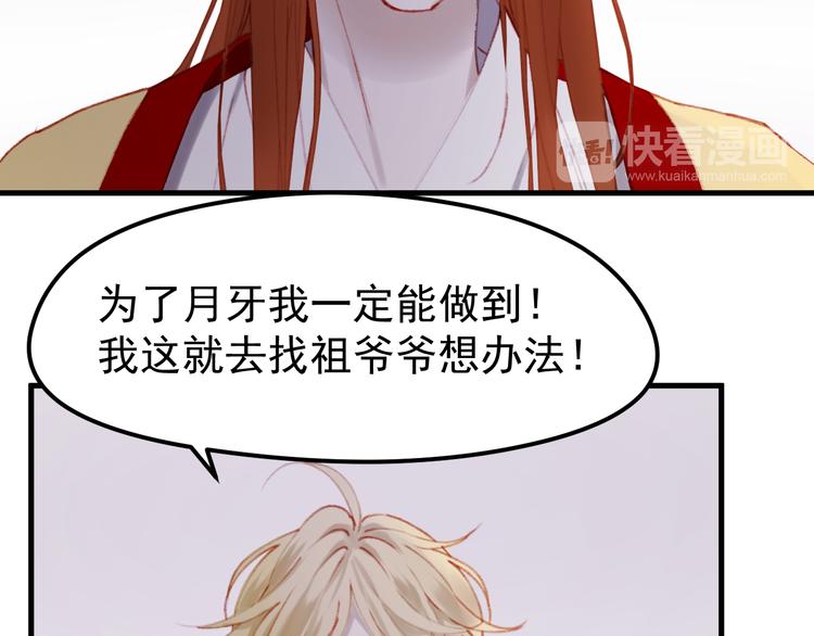 第50话 小七！？27