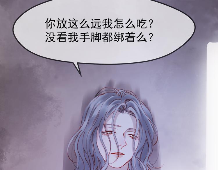 第50话 小七！？51