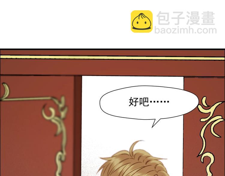第38话 再次入书！？60