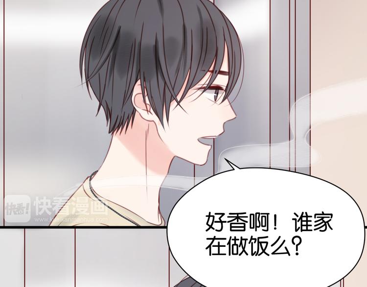 第32话 她变美了3