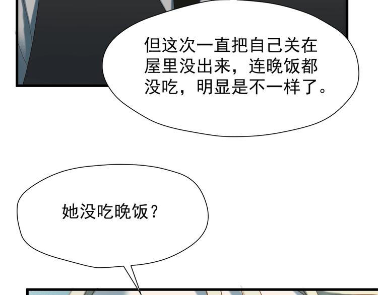 第35话 她哭了49