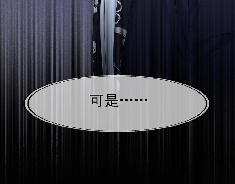 第40话 沃尔夫！？66