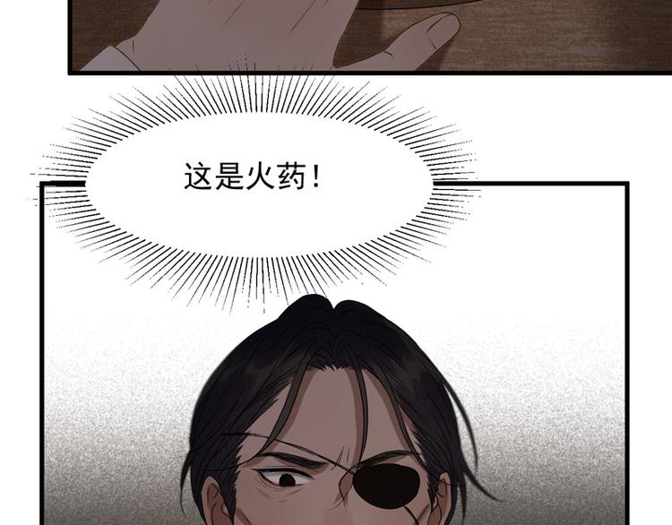 第59话 银剑52