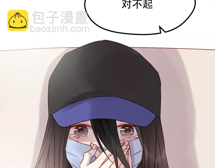 第17话 谢谢你们23