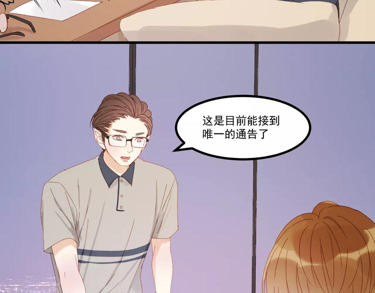 第30话 是她抓住了我的手57