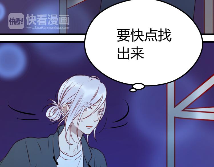 第62话 舞台被做了手脚！28