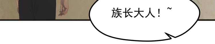 完结篇 新生14