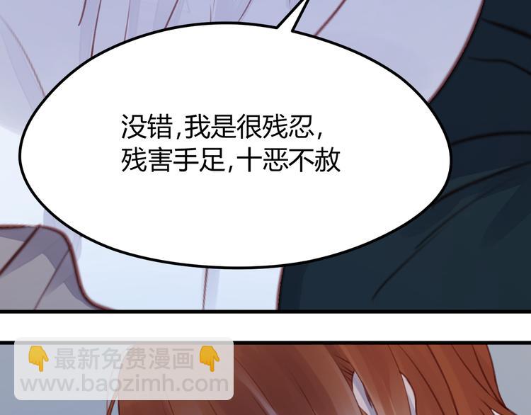 第68话 残酷的真相8