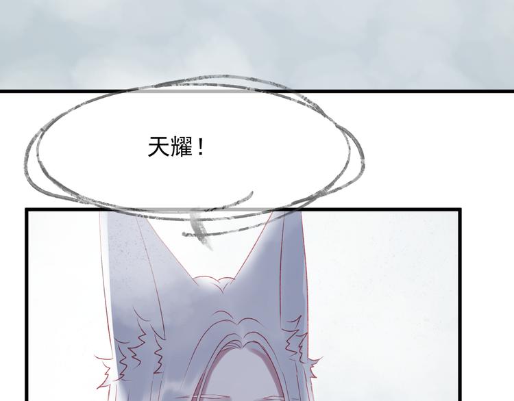 第66话 离别41
