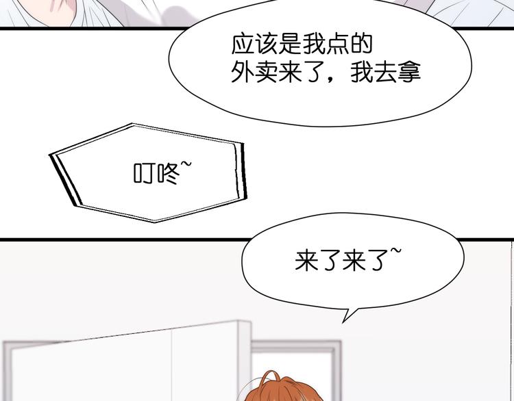 特别篇 第26话76