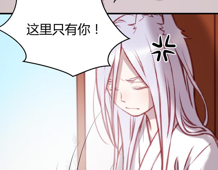 第61话 凶手不是他36