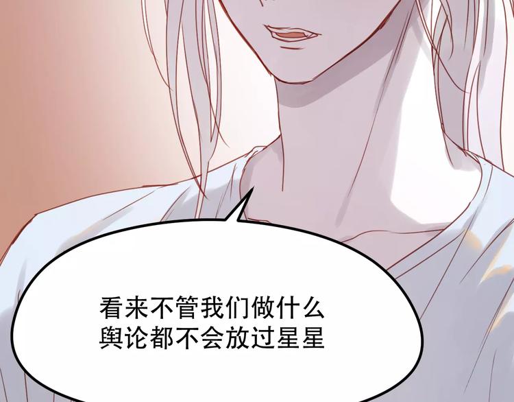 第11话 澄清事实46