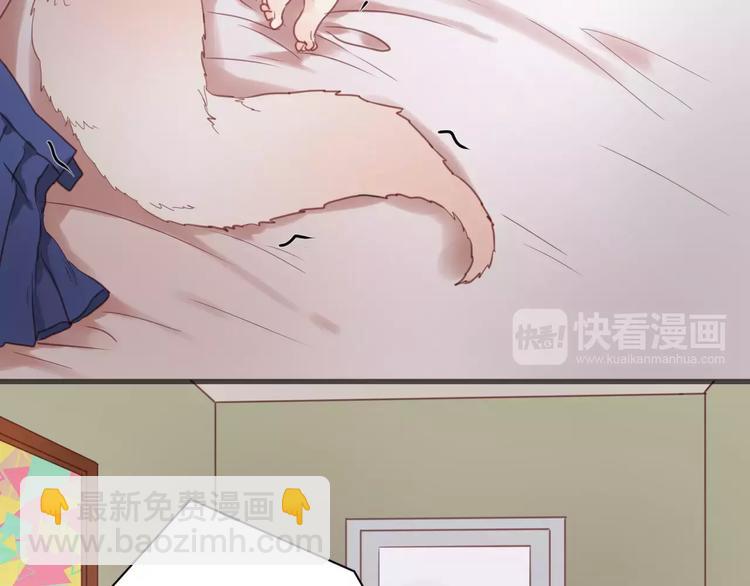 第16话 小九是妖怪？12