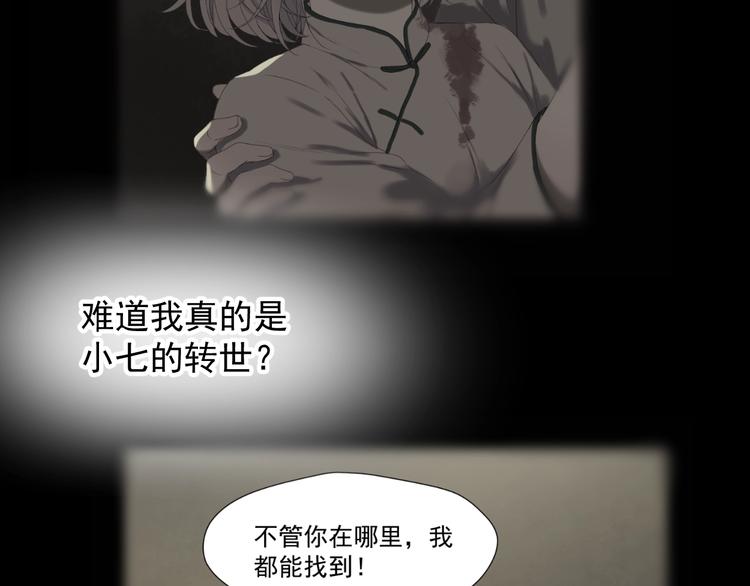 第14话自由的选择11