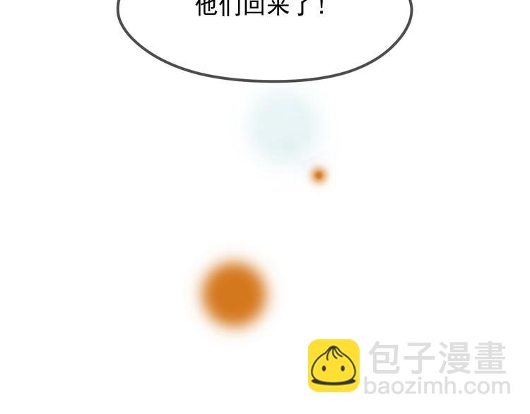 完结篇 新生54