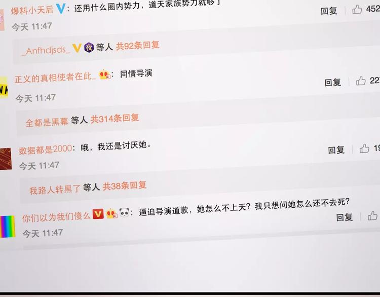第11话 澄清事实20