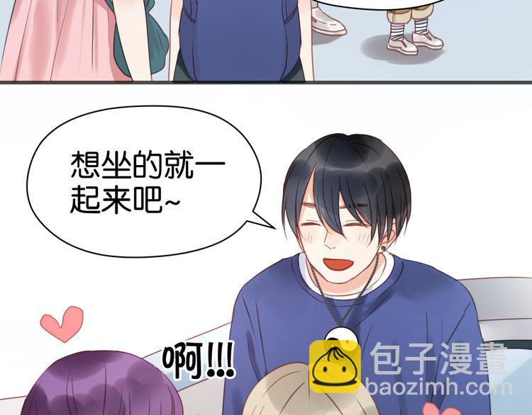 第11话 最喜欢跟小孩一起出去玩～40