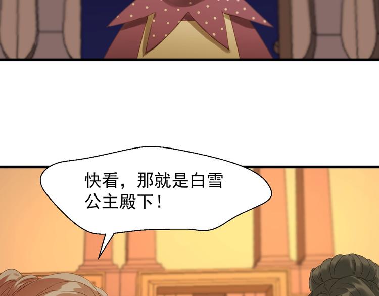 第22话 少年的他12
