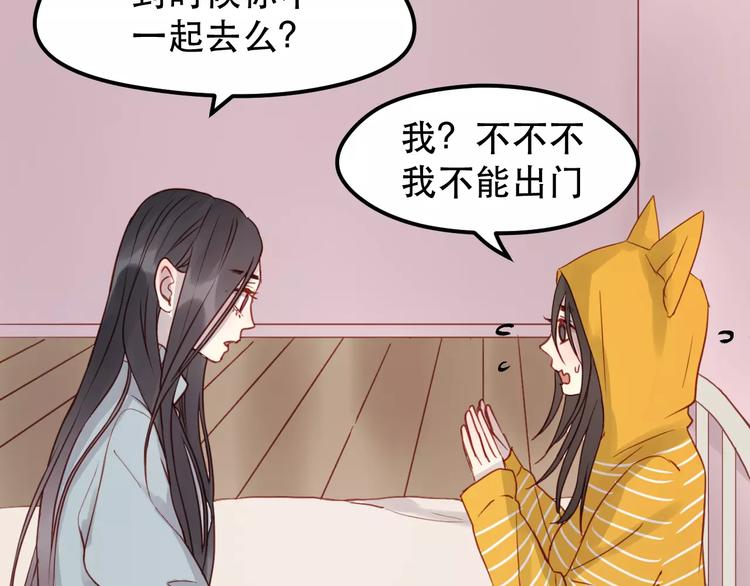 第16话 马上就能见到他了19
