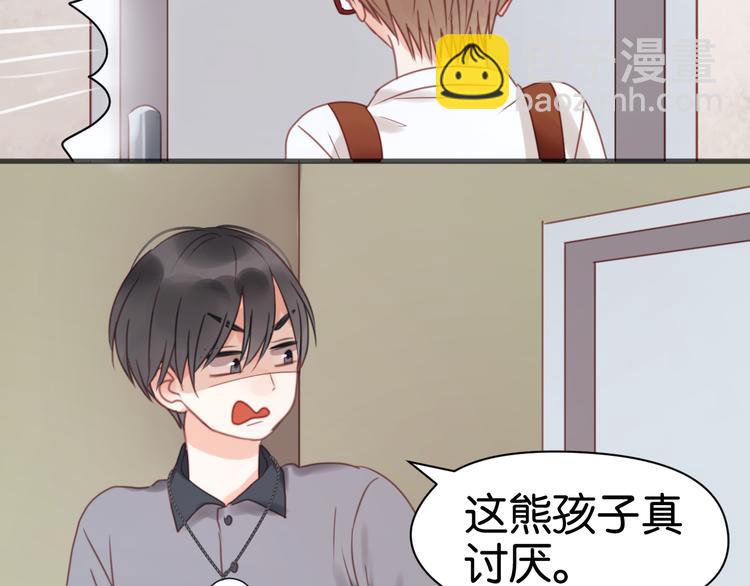 第15话 小九不敢一个人……33