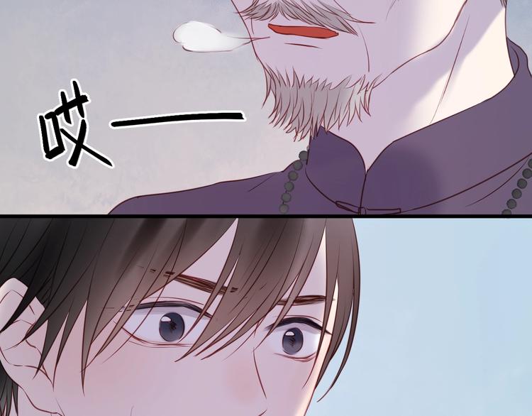 第66话 一定要救她！40