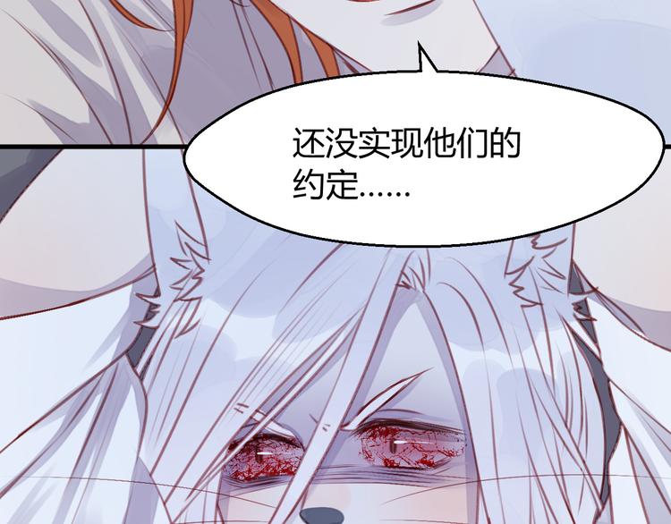 第69话 让我抱抱你34