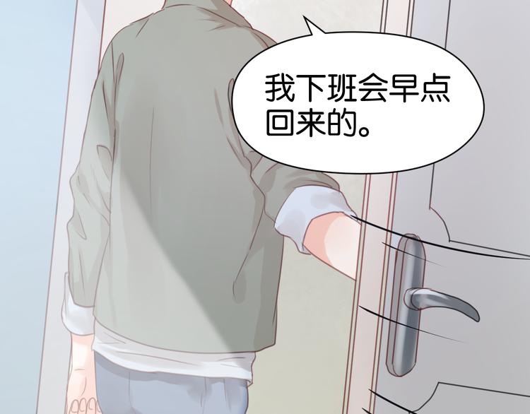 第15话 小九不敢一个人……49