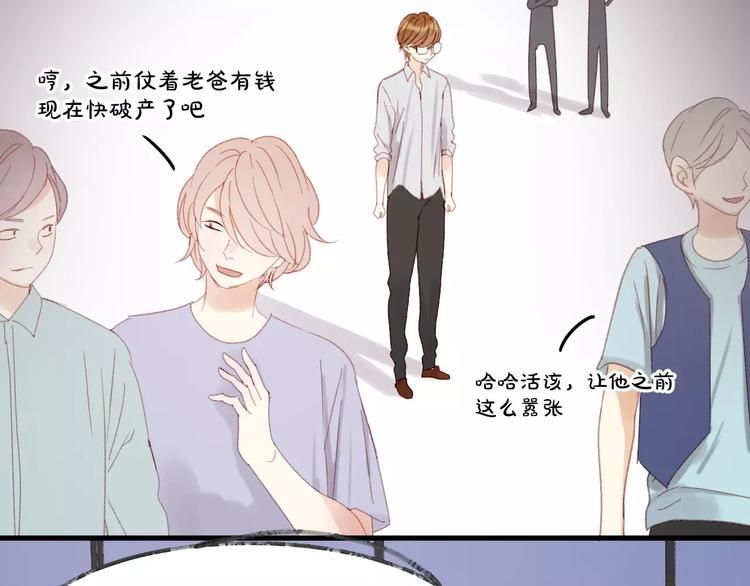 第30话 是她抓住了我的手54