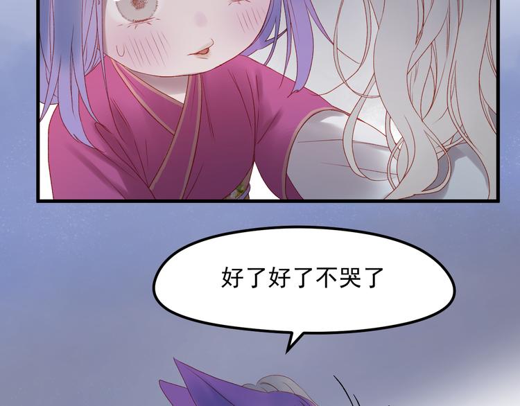 第61话 刺杀17