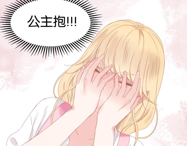 第32话 她变美了37