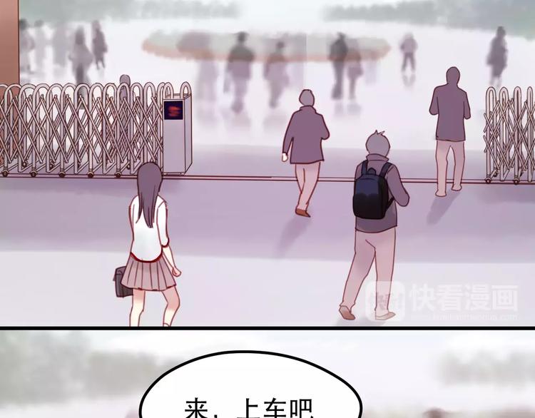 第13话 你是不是恋爱啦？19