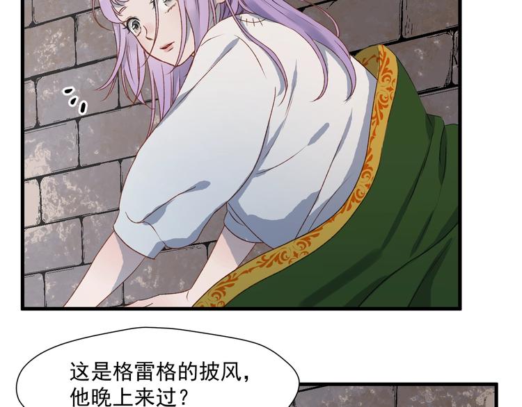 第5话  跳窗35